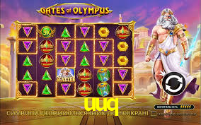 uuq: Jogue Crash e Experimente Alta Recompensa Instantânea